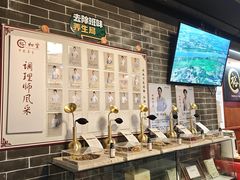 -裕和堂中医推拿艾灸(太古汇臻品店)