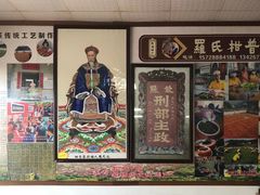 -良溪古村