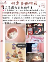 -Sunny喜铺婚礼策划(东部店)