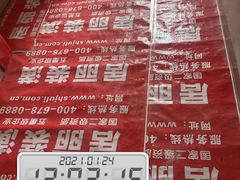 -居丽装饰空间设计(总部)