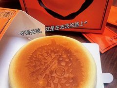 -KUMO KUMO甜品·冰淇淋(深圳壹方城店)