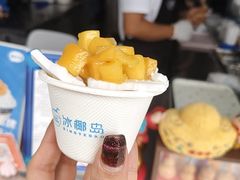-冰椰岛椰冰(亚龙湾店)