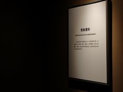 -马鞍山市博物馆