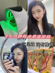 -SKIN79皮肤管理中心