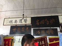 -大韩庄韩氏祖传正骨