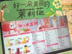 -蜜雪冰城(大润发店)