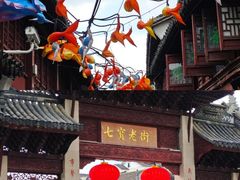 -上海七宝领展广场
