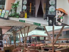 -爱伲牛肉火锅自助(景洪店)