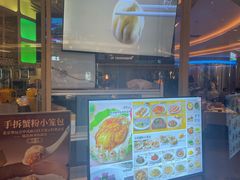 -桂满陇·杭州饭店(清河万象店)