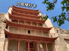 -敦煌莫高窟