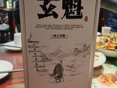 -清真·老兰家(兴善寺西街总店)