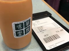 -华嫂冰室(尖沙咀店)