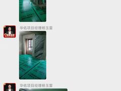 -徐州华佑装饰