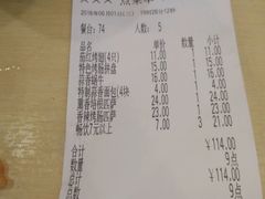 账单-萨莉亚意式餐厅(龙阳广场店)