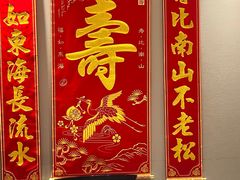 -颂福楼·南京菜(定淮门店)