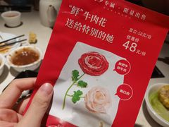 -潮泰牛肉火锅 · 创于1992年(车公庙店)