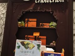 门面-檬舒舒MonChouChou(久光百货店)