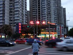 -江海肥牛(桃园南路店)