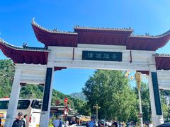 -驼梁风景区