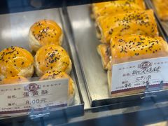 -嘉乐蛋挞王(文明分店)