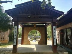 -景德镇古窑民俗博览区