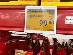 -山姆会员商店(上海浦东店)