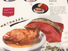 热锅扒鸡-老德祥酒店(德兴店)
