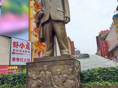 -黄兴南路步行商业街