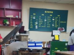 -盛月斋(大王庄店)