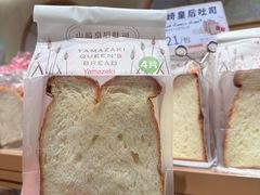 -山崎面包(静安久光店)