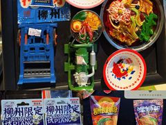 -柳州工业博物馆