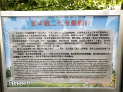 -长辛店二七公园