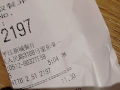 -肯德基(平江新城店)