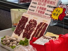 -杏花吴记牛肉火锅