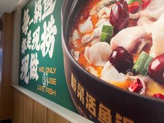 -周渝食惦酸菜鱼(青浦店)