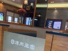 -韩香福烤肉庄园(荣成店)