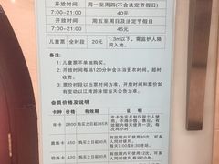-江湾体育中心游泳馆
