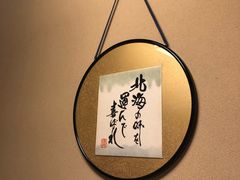 -蟹道乐(網元別館店)