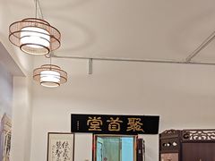-聚首堂·特色小吃·肘子(什刹海德胜门店)