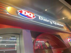 -DQ·蛋糕·冰淇淋(五角场万达店)