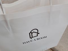 -HAVE A ROOM·有间质果(总店)