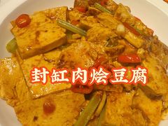-西贝(厦门中华城店)
