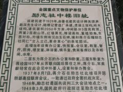-南京钟山宾馆(江苏省会议中心)