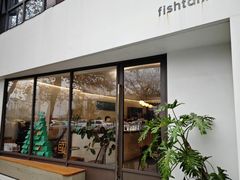 -fishtank鱼缸咖啡(三山街店)