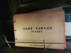 -武汉知音号