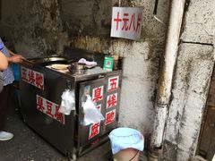 门面-五娭毑臭豆腐(黄兴南路店)