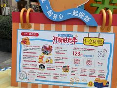 -广州保利时光里(建设大马路店)