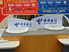 -电信营业厅(西单店)