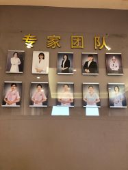 -喜孕时光月子中心(北大妇儿东侧店)