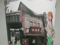 -茶话弄(咖啡·中贸广场店)